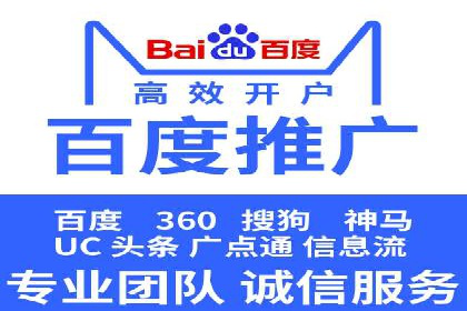 竞价推广公司实战经验：如何制定高效的广告投放计划